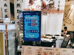 -春风松月楼(七宝万科店)