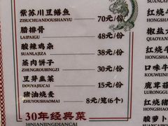 -湘春酒家·1989(运达汇店)