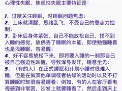 -上海嘉宁·心理咨询中心
