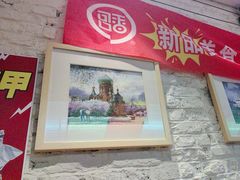 -可口香·非遗老号烧烤(南岗直营店)