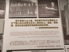 -侵华日军南京大屠杀遇难同胞纪念馆