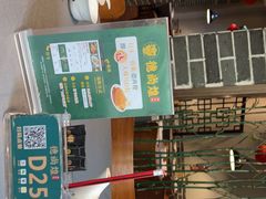 -六个大厨·秘制粤菜(广州塔店)