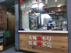 -金城尕娃牛肉面(钻汇广场店)