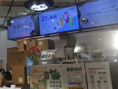 -CoCo都可(久隆店)