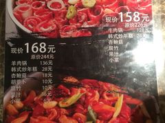 -猪啊牛呀羊啊铜盘烤肉(正大广场店)