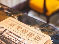 -东海咖啡馆