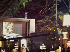 -衡山路(地铁站)