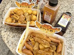 -老day牛杂(官也街总店)