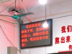 -南记食粥坊·宵夜大排档(莲花总店)