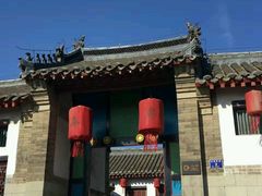 -牟氏庄园