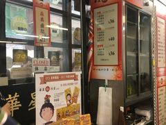 -华星冰室(湾仔店)