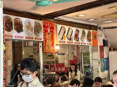 -凌记(泮塘路店)