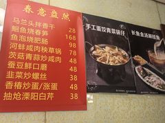 -新天厨酒家(二分店)