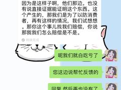 -1013 PET SHOP 宠物商店(近铁城市广场店)