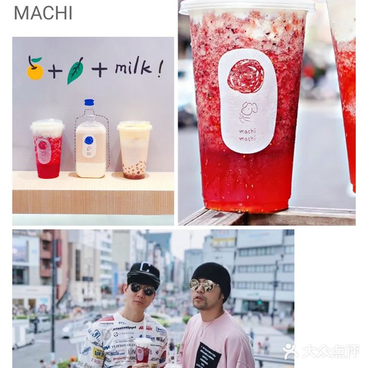 上海探店丨待疫情退散,一起去喝周杰伦同款奶茶!