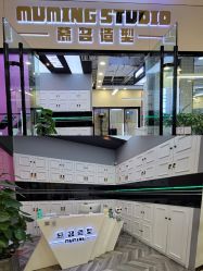 -慕名造型