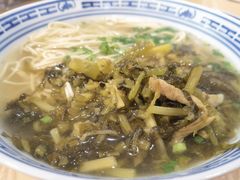 -鲁达面馆本帮风味(共康东路店)