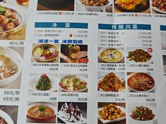 -峨嵋小镇·川菜(勒泰中心店)