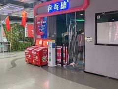 -嗨翻Hi-Fun竞技主题乐园·蹦床团建生日轰趴(荆川 国光1937店)