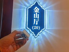 -亮电竞·棋牌(杨行店)