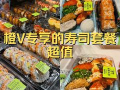 -池田寿司·新鲜现做(朝阳大悦城店)
