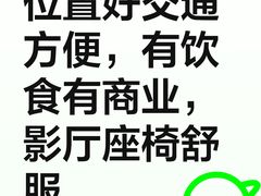 -保利国际影城(中环店)