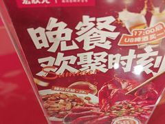 -宏状元现熬粥·京味菜(五棵松店)