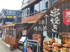 -梨泰院
