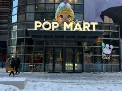 -泡泡玛特POPMART(沈阳大悦城店)