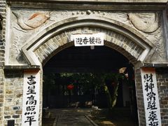 -寻龙山风景旅游区