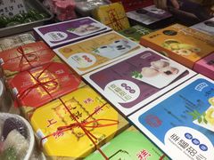 -一品方糕专卖店