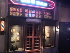 门面-和平菓局(王府井店)