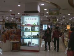 -第一食品(中环百联店)
