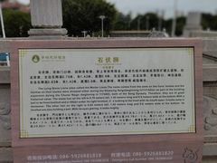 -青礁慈济宫