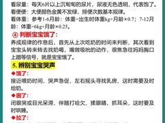-成都市妇女儿童中心医院(中心院区)