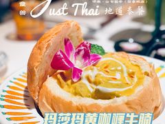 -太食獸泰式茶餐厅(济南万象城店)