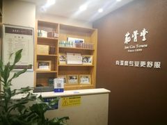 -筋骨堂热敷推拿按摩(枫林绿洲店)