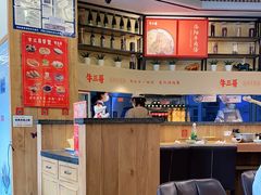 -牛三哥洛阳牛肉汤(生态城店)