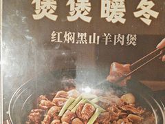 -客颂·客家宴(大壮国际广场店)