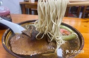 Pork Chop Noodles
