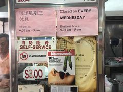 -结霜桥叻沙