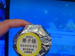-鲍师傅糕点(观前街店)