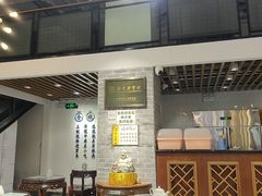 -仁信老铺(嘉信店)