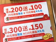 -蓉李记成都名小吃(武汉菱角湖万达店)