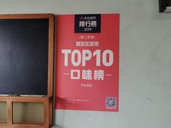 -弄堂面馆(金运路店)