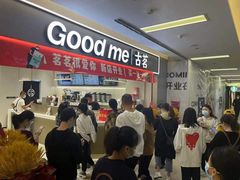 -古茗(同安乐海店)