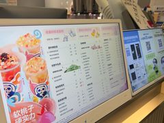 -茶百道(朝阳北路店)