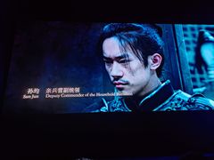 -SFC上影影城(港汇永华IMAX激光店)