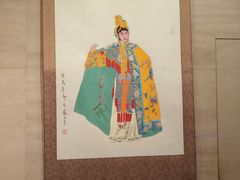 -炎黄艺术馆
