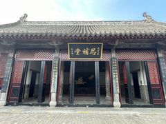 -南阳府衙